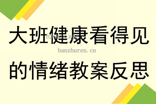 马斯克式反思：如何有效应对后悔情绪并采取行动